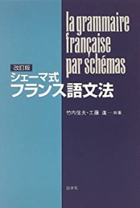 フランス語 数字の通販｜au PAY マーケット｜14ページ目