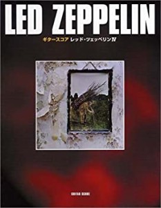 ギタースコア LED ZEPPELIN 4(中古品)