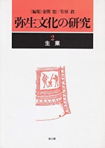 弥生の通販｜au PAY マーケット｜21ページ目