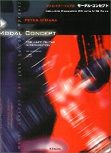 ジャズギターインプロ モーダルコンセプト(CD付)(中古品)