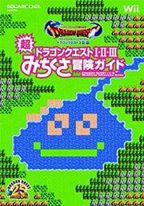 ドラゴンクエスト25周年記念 ファミコン＆スーパーファミコン ドラゴンクエ(中古品)