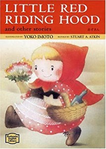 赤ずきん - LITTLE RED RIDING HOOD【講談社英語文庫】(中古品)