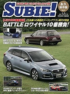 SUBIE! vol.3―スバル乗りの正統派バイブル 〈LEVORG徹底検証〉BATTLEロワ (中古品)