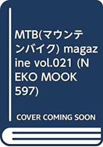 MTB(マウンテンバイク) magazine vol.021 (NEKO MOOK 597)(中古品)
