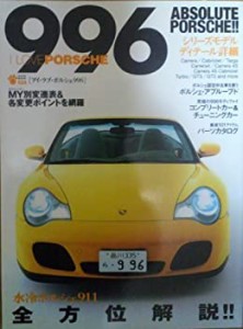 ポルシェ 996 シフトノブの通販｜au PAY マーケット