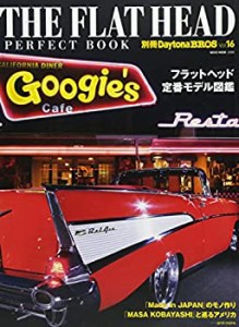 THE FLAT HEAD PERFECT BOOK(フラットヘッドパーフェクトブック) (NEKO MOO(中古品)