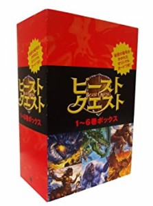 ビースト・クエスト BOXセット(中古品)