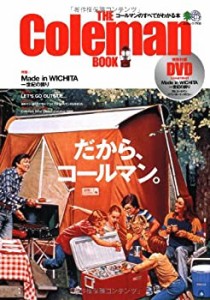 THE Coleman BOOK(ザ コールマン ブック)—コールマンのすべてがわかる本 ((中古品)