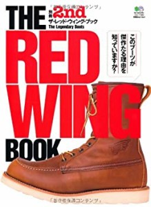 別冊2nd Vol.1 THE RED WING BOOK(中古品)