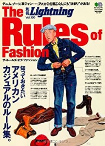 別冊ライトニング130 The Rules of Fashion (エイムック 2588 別冊Lightnin(中古品)