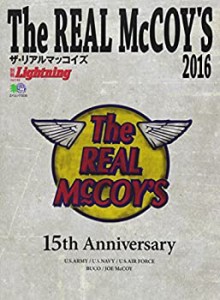別冊ライトニング146 THE REAL McCOY'S(ザ・リアルマッコイズ)2016 (エイム(中古品)