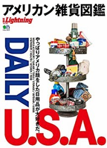 アメリカン雑貨図鑑 (エイムック 4177)(中古品)