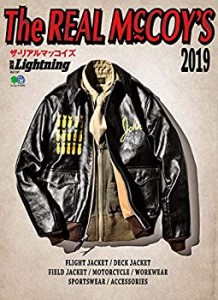 別冊Lightning The REAL McCOY'S (ザ・リアルマッコイズ) 2019 (エイムック(中古品)