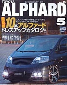 トヨタアルファード no.5 今こそ10系アルファード!!! (NEWS mook RVドレス (中古品)