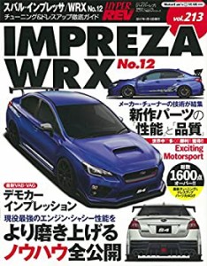 スバル・インプレッサ WRX No.12 (ハイパーレブ Vol.213)(中古品)