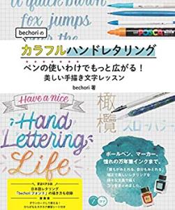 【中古】 すぐに役立つイラストレタリング集 最新版/成美堂出版/西川勝也デザイン・プロ 中古】 すぐに役立つイラストレタリング集 最新版/成美堂出版