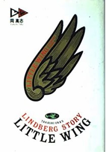 LITTLE WING LINDBERG STORY(中古品)