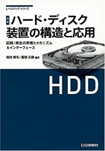 ハードディスク 破壊 装置の通販｜au PAY マーケット