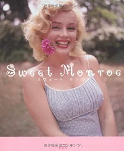 Sweet Monroe(中古品)