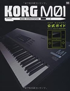 KORG M01公式ガイド(中古品)