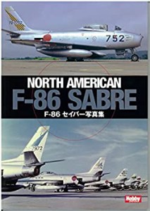 F-86セイバー写真集 NORTH AMERICAN F-86 SABRE(中古品)