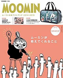 MOOMIN ムーミン公式ファンブック 2014-2015 ver.2 リトルミイ (e-MOOK 宝 (中古品)