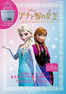 Disney アナと雪の女王 special tote bag produced by axes femme 【特製ト(中古品)