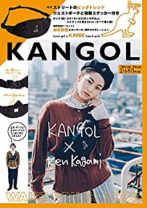 KANGOL × Ken Kagami WAIST POUCH BOOK (バラエティ)(中古品)