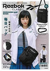 Reebok CLASSIC SHOULDER BAG BOOK (ブランドブック)(中古品)