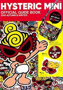 HYSTERIC MINI OFFICIAL GUIDE BOOK 2019 AUTUMN & WINTER【ショルダーバッ(未使用 未開封の中古品)