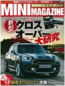 BMW ミニマガジン Vol.13 (メディアパルムック)(中古品)