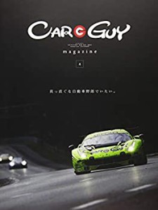 CAR GUY magazine 4 (メディアパルムック)(中古品)