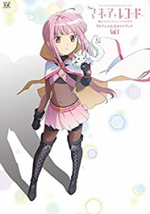 マギアレコード 魔法少女まどか☆マギカ外伝 TVアニメ公式ガイドブック (1)(中古品)