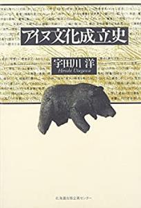 アイヌの通販｜au PAY マーケット｜3ページ目