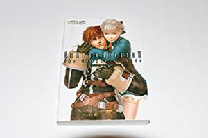 シャドウハーツII ザ・コンプリートガイド (電撃プレイステーション)(中古品)