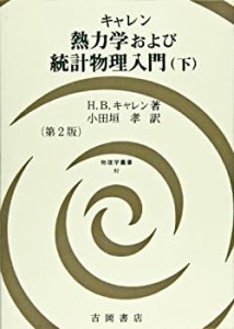 物理の通販｜au PAY マーケット｜6ページ目