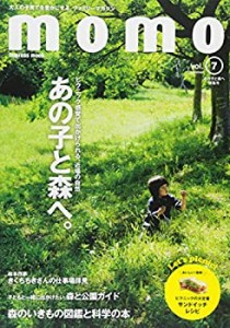 momo Vol.7 あの子と森へ特集号(中古品)