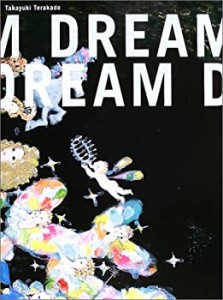 DREAM DREAM(中古品)