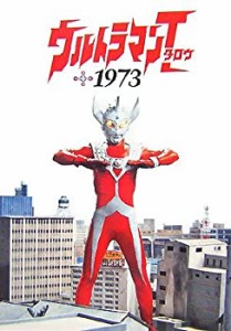 ウルトラマンタロウ1973(中古品)