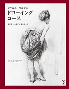 シャルルの通販｜au PAY マーケット｜19ページ目