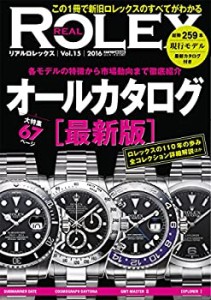 REAL ROLEX(15) (CARTOPMOOK)(中古品)