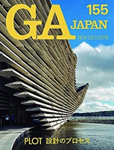 GA JAPAN 155(中古品)