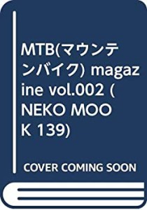 MTB(マウンテンバイク) magazine vol.002 (NEKO MOOK 139)(中古品)