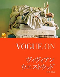 VOGUE ON ヴィヴィアン・ウエストウッド (VOGUE ONシリーズ)(中古品)