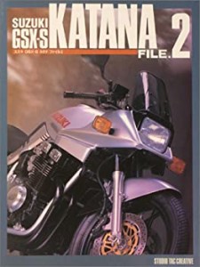 スズキGSX‐Sカタナファイル〈2〉(中古品)