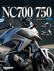 ホンダ NC700/750ファイル(中古品)