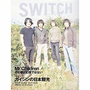 Switch Vol.22 No.5（スイッチ2004年5月号）特集：Mr.Chiidren(中古品)