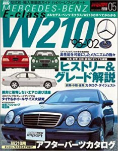 メルセデス・ベンツEクラスW210 (ハイパーレブインポート-型式別・輸入車徹(中古品)