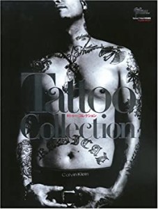 TATTOO COLLECTION (富士美ムック)(未使用 未開封の中古品)