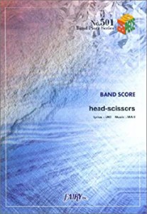 バンドスコアピースBP501 head-scissors / SHAKALABBITS (Band piece serie(中古品)